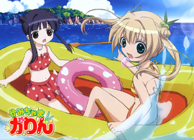 download kamichama karin 360p download kamichama karin 360p