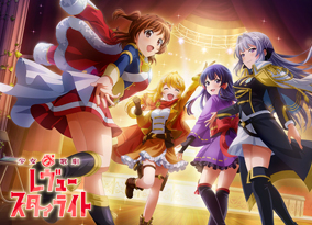shoujo kageki revue starlight soundtrack download shoujo kageki revue starlight soundtrack download
