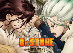 Anime Chiby- Download Dr. Stone: Stone Wars | ドクターストーン ...