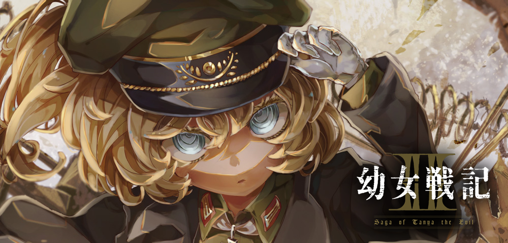 tanya-slide